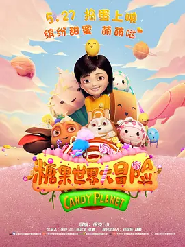 我的坏妈妈